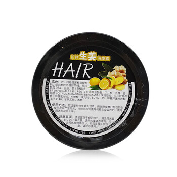 付爱宝 新品 fuyime 生姜洗发200g_ 2折现价158元