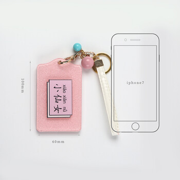 证件塑料卡包工作证可爱展会硅胶透明证件卡套银行挂绳 粉色小仙女