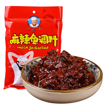 麻辣鱼调料 鱼火锅底料 红烧鱼水煮鱼调料160g袋装lhz