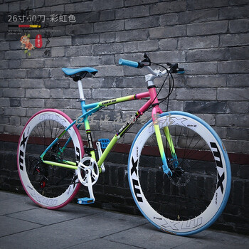 自行车男公路赛车单车双碟刹实心胎细胎学生女荧光 21速60刀彩虹色