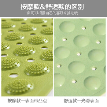 
                                        云亦 大号精品浴缸防滑垫 浴室卫生间地垫淋浴洗澡卫浴带吸盘脚垫无味 浅蓝色-按摩款 40*100厘米                
