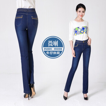 own asos car阿玛施哥弟 2015秋冬新款微喇牛仔裤女裤显瘦提臀小喇叭长裤 30码