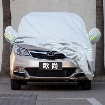 正炫 长安欧尚车衣车罩加厚防雨防晒mpv7座汽车套 防尘隔热遮阳罩牛津