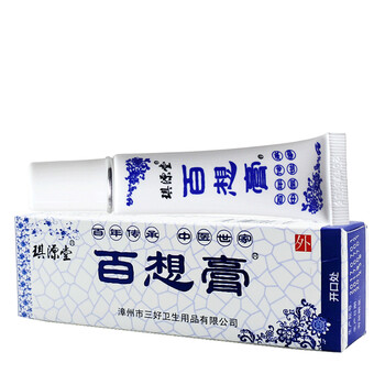 琪源堂 百想膏中药草本乳膏12g 成人型