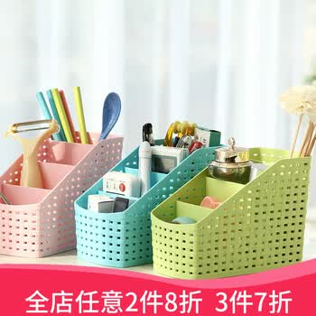 
                                        FaSoLa收纳盒 桌面收纳篮 遥控器整理盒化妆品筐 粉色蓝色绿色三件套                