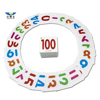 pp升级版/数字卡片105张