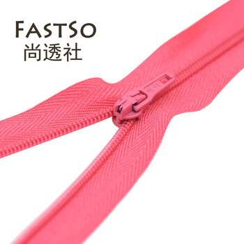 
                                                                                FASTSO尚透社L1连衣裙短裙子西裤子小包彩色拉链20cm尼龙3号闭尾diy手工靠垫拉链 18# 咖色                