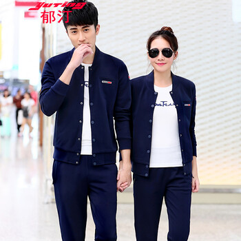 郁渟2015秋新款大码情侣三件套运动套装卫衣女春秋111 宝蓝色 女M