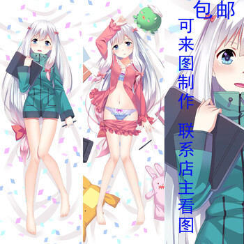 和泉纱雾黄漫老师动漫等身抱枕 游戏二次长抱枕靠枕diy 双面图120x40