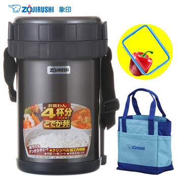 象印不锈钢真空保温饭盒/便当盒XB20升级版 SL-XD20-BA 配天蓝包