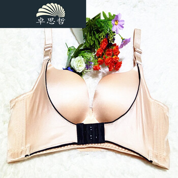 扣一片式无痕无钢圈产后调整内衣聚拢托胸收副小胸少女文胸 肤色 85b