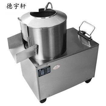 土豆去皮机商用毛芋脱皮机削皮机 全自动洗洋芋去皮机小型家用 脱芋头