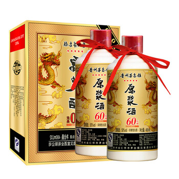 利波贵州茅台镇1949原浆60庆典礼盒白酒50度480ml2