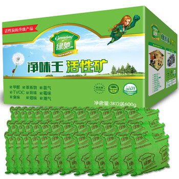 
                                        
                                                            绿驰 3600g净味王新房装修家具汽车甲醛清除剂 去除甲醛苯除油漆味竹炭活性炭碳包强力型金装                