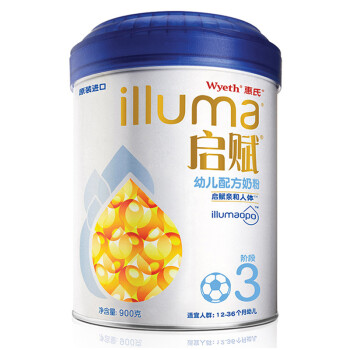 限地区：Wyeth 惠氏  illuma 启赋 幼儿配方奶粉 3段 900g