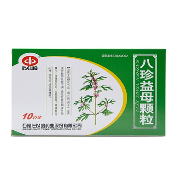 以岭 八珍益母颗粒 6g*10袋/盒