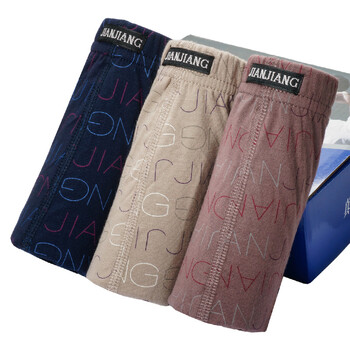 健将时尚字母印花舒适平角裤(三条装)66686b3xl