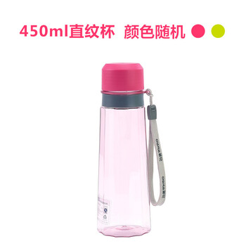 
                                        茶花多棱运动水杯 带盖便携茶杯随手杯耐热运动水壶 多棱杯450ml                