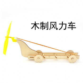 科学实验科技小制作小发明手工作业diy材料包玩具静电电动飞雪橡皮筋风力车 图片价格品牌报价 京东