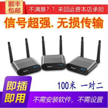 美誉（measy）Air Pro 100米穿墙无线HDMI传输器 会议WHDI高清无线延长分配同屏器 高清HDMI无线 一分二