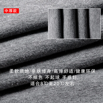 七品女裤（Q.P) 假两件打底裤 2015秋冬新款裙裤打底长裤高腰包臀显瘦大码女 中灰色(中厚款) M