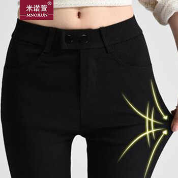 米诺萱-2015秋冬新款长裤铅笔裤大码裤子 K683# 白色 XL