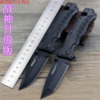 户外随身小刀勃朗宁多功能刀具野营求生折叠刀防身迷你军刀水果刀 方