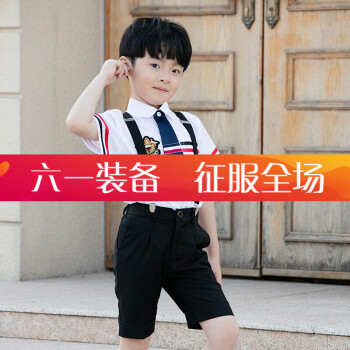 幼兒園小學生大合唱女童表演校服 男 紅白短袖 黑色短褲 揹帶 領帶