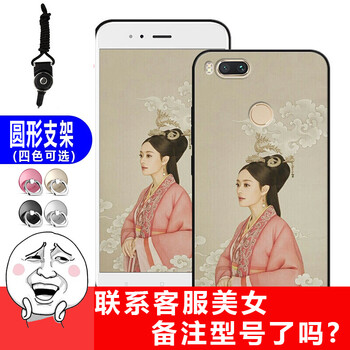 s/s/z17s明星帅哥美女手机壳定制硅胶黑色软全包边防摔保护套 孙俪