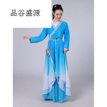 古代衣服 水袖古典舞蹈古裝仙女演出服飾 天藍色 l