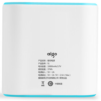 爱国者（aigo）移动电源S1 双USB10000mAh 小巧充电宝 蓝色