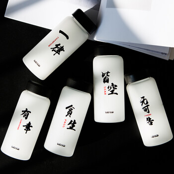 文字玻璃杯创意潮流简约清新水杯韩国男女学生随手杯 贪生怕死【图片