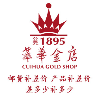 萃华金店 logo图片