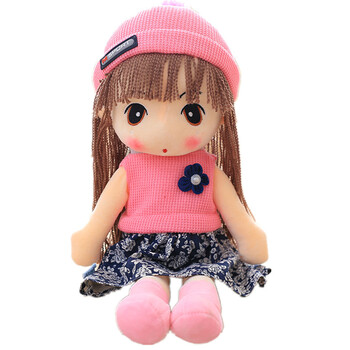 可爱菲儿小女孩布娃娃人形公仔毛绒玩具睡觉安抚洋娃娃儿童节生日礼物