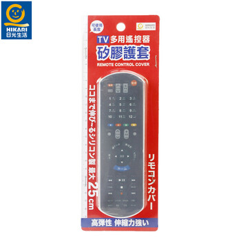 
                                        日光生活 多功能随身工具组 工具刀 小剪刀 开瓶器   H168                