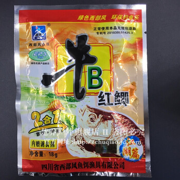 牛b鲫牛逼鲫牛b鲤牛b水vb牛逼鲤钓鱼小药底窝料 野钓王 红色 牛b红鲫
