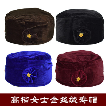 女寿帽唐装现代装加宝石帽子金丝绒老人冲喜寿衣全套殡葬用品 咖啡色