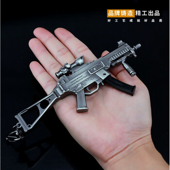 絕地求生大逃殺吃雞周邊r45左輪模型玩具pubg飾品遊戲 ump9衝鋒槍15cm