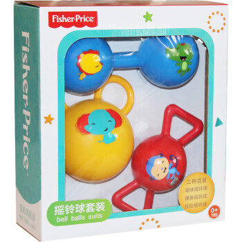 费雪(Fisher Price)儿童玩具球 宝宝健身球 小皮球摇铃球套装男女孩（三球混装）F0912生日礼物礼品