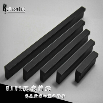 hyl-h151现代简约黑色条形拉手简洁橱柜柜门黑色拉手 加长总长400mm