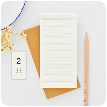 便签纸便携小本子 韩国创意记事便条纸可撕便利贴纸备忘录 横线款(2本