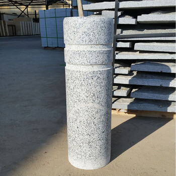 挡车石柱阻车圆柱墩 石头柱子 广场拦车石柱石材挡车石柱子石路标