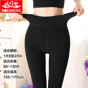 波司登秋冬季打底裤女加绒加厚超特厚棉裤高腰外穿显瘦一体踩脚保暖裤清仓特价 黑色 均码