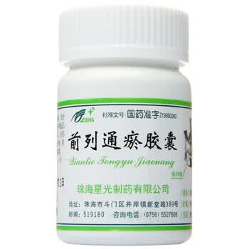 lixing 前列通瘀胶囊 0.4g*50粒/瓶