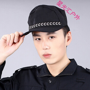 2018保安长檐帽鸭舌帽款保安帽保安帽子通用型保安便帽 4号黑色(有
