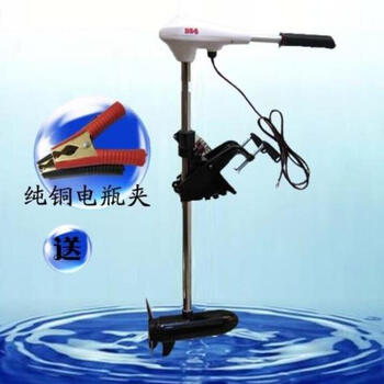 l电动推进器12v d54 d65电动马达冲锋舟橡皮艇船外机 海伯d54海水款