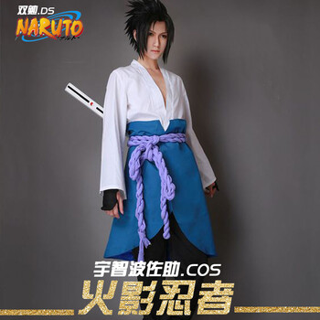 21 赫搏火影忍者疾风传cos服装宇智波佐助三代衣服动漫cosplay服装 男全套上衣 裤子 围裙 腰带 护手l 170 175 图片价格品牌报价 京东