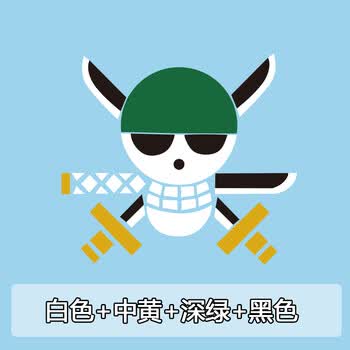 海贼王卡通墙贴3d立体海盗旗动漫标志宿舍布置装饰儿童房墙壁贴纸