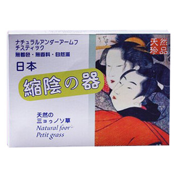 fox 缩阴棒女用缩阴球外用女性私处产后恢复紧致粉嫩红润祛黑处女紧缩