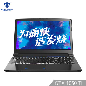 еʦMACHENIKET58-Ti3 15.6ӢϷʼǱԣi7-7700HQ 8G 128G SSD+1T GTX1050Ti 4G ̣